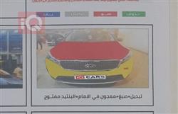 كيا سورينتو